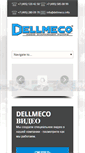 Mobile Screenshot of dellmeco.info